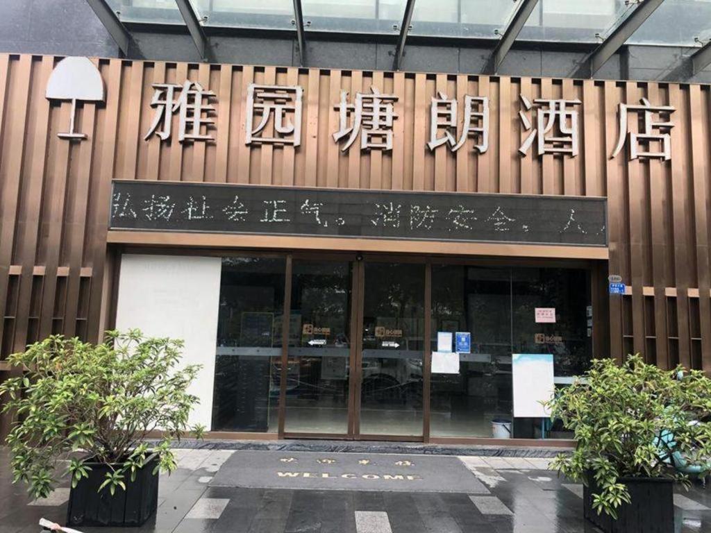 Art Hotel Shenzhen Buitenkant foto